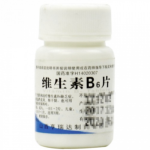 尧华 维生素B6片 10mg*100片（瓶装）