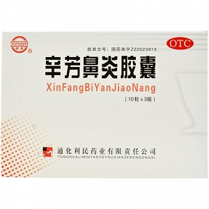 健通 辛芳鼻炎胶囊 0.25g*30粒