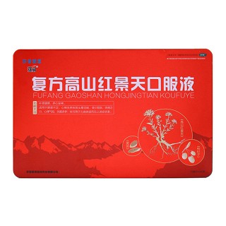 莎普爱思强身 复方高山红景天口服液 10ml*10支