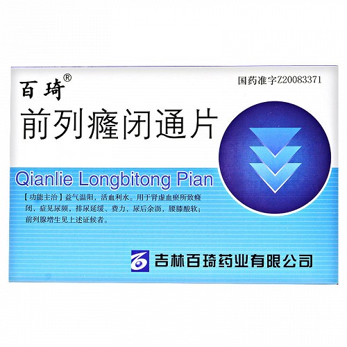 百琦 前列癃闭通片 0.4g*36片