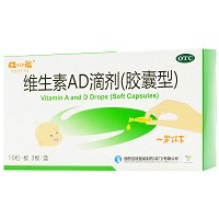 娃の福 维生素AD滴剂（一岁以下） 30粒