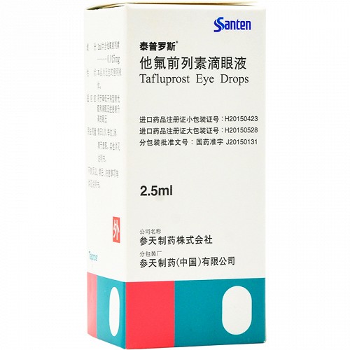 泰普罗斯 他氟前列素滴眼液2.5ml:37.5μg( 0.0015％)