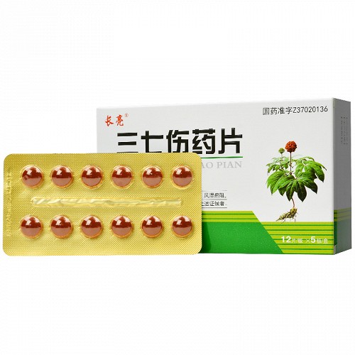 长亮 三七伤药片 0.3g*12片*5板