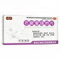 彤医 百癣夏塔热片 0.31g*9片*5板