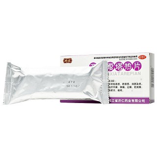 彤医 百癣夏塔热片 0.31g*9片*5板