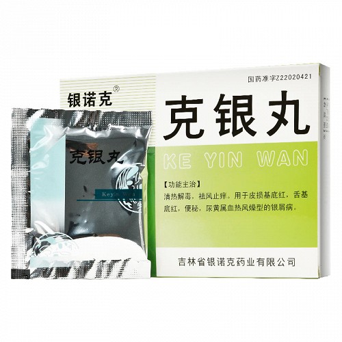 银诺克克银丸10g5袋