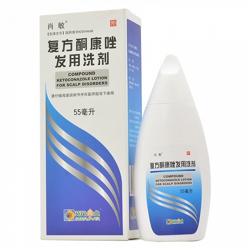 肖敏  复方酮康唑发用洗剂 55ml