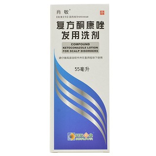 肖敏  复方酮康唑发用洗剂 55ml