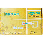 cofoe 可孚 真空拔罐器 KF-BG-A12