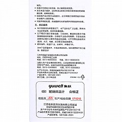 鱼跃 玻璃体温计 CRW-11（三角型棒式口腔型）