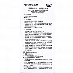 鱼跃 玻璃体温计 CRW-11（三角型棒式口腔型）