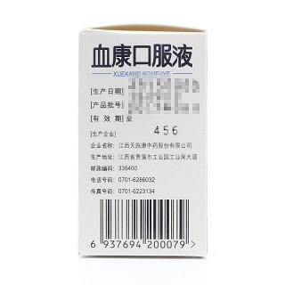 血康口服液 10ml*10支