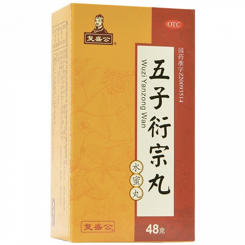 复盛公 五子衍宗丸 48g