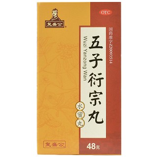 复盛公 五子衍宗丸 48g