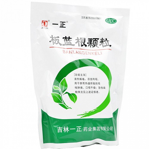 一正 板蓝根颗粒 10g*18袋