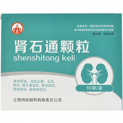烁之康肾石通颗粒15g10袋
