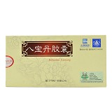 鼎炉 八宝丹胶囊 0.3g*18粒