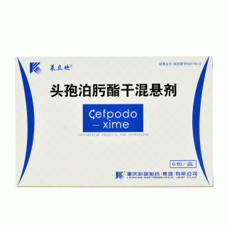 莱立欢 头孢泊肟酯干混悬剂 6包