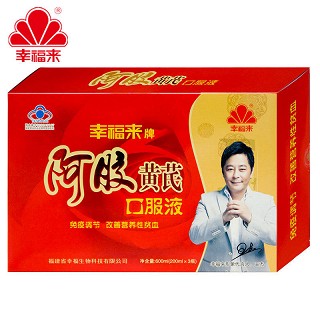 幸福来牌 阿胶黄芪口服液 200ml