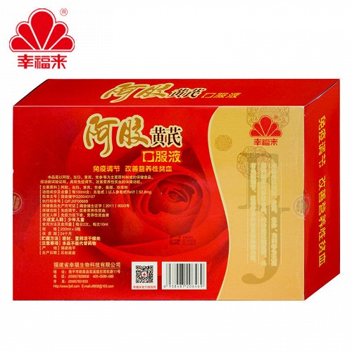 幸福来牌 阿胶黄芪口服液 200ml