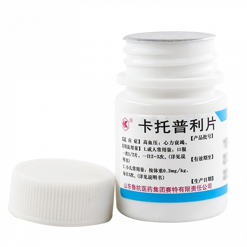 鲁抗 卡托普利片 25mg*100片