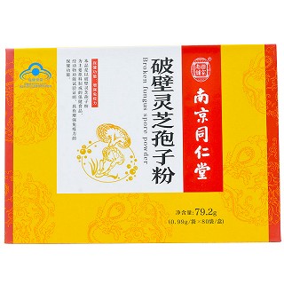 南京同仁堂 破壁灵芝孢子粉 0.99g*80袋