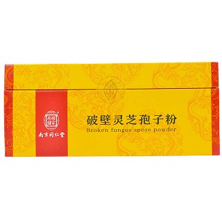 南京同仁堂 破壁灵芝孢子粉 0.99g*80袋