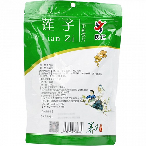 庆仁 莲子 300g