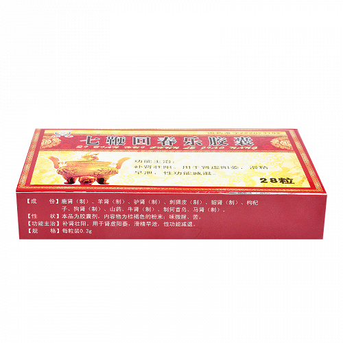 恒帝七鞭回春乐胶囊0.3g*28粒价格及说明书-功效与作用-亮健好药
