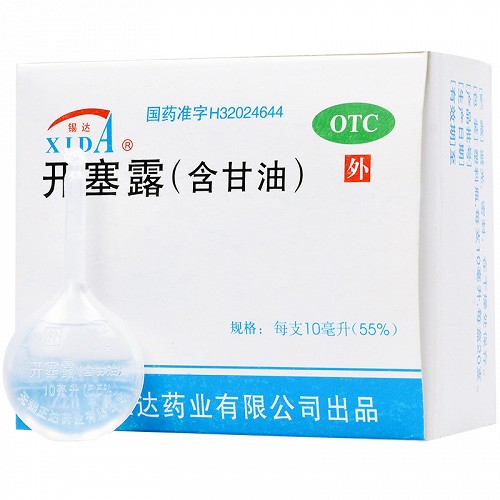 锡达 开塞露 10ml*20支