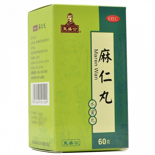 复盛公 麻仁丸 60g