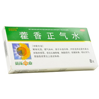 葵花 藿香正气水 10ml*8支