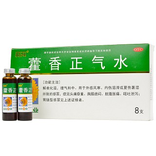 葵花 藿香正气水 10ml*8支