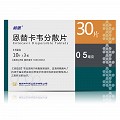 和恩 恩替卡韦分散片 0.5mg*30片