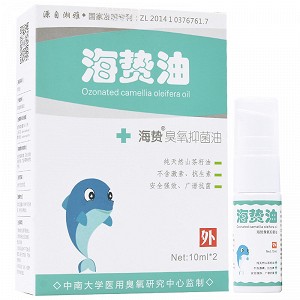 海贽油 10ml*2瓶