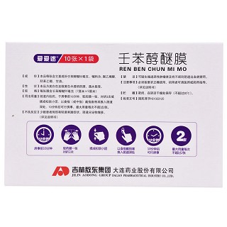 爱爱迷 壬苯醇醚膜 50mg(7cm*5cm)*6张*2袋