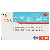 修正 氨酚咖那敏片 12片