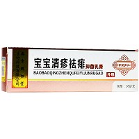 南京同仁堂 宝宝清疹祛痱抑菌乳膏 18g