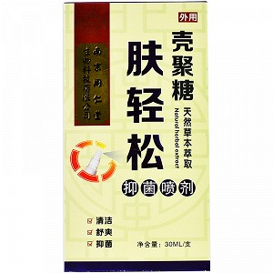 世纪同仁 壳聚糖肤轻松抑菌喷剂 30ml