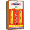 御真堂 藏红花油抑菌油 30ml