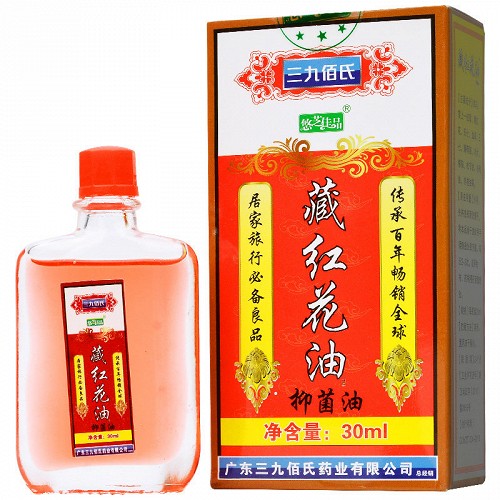 御真堂 藏红花油抑菌油 30ml