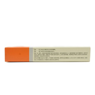 乐教授 阿奇霉素分散片 0.25g*12片