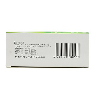 普元 鲜竹沥 30ml*10支