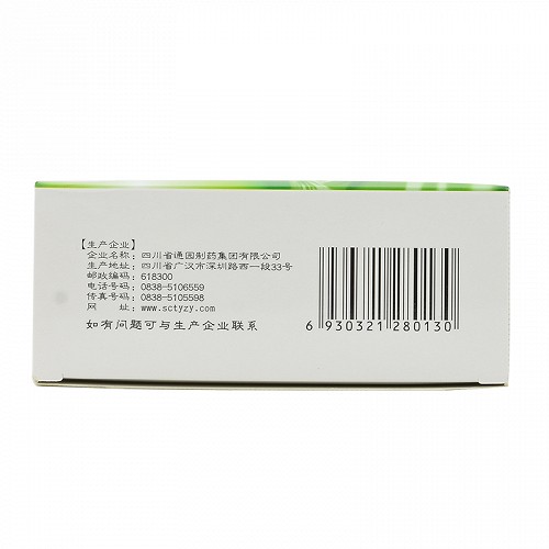 普元 鲜竹沥 30ml*10支