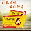 力魂 灵芝益寿胶囊 10粒*2板*3小盒