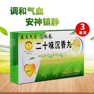 芯瑙泰 二十味沉香丸 0.56g*24片*3盒