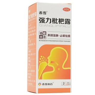 香雪 强力枇杷露 150ml