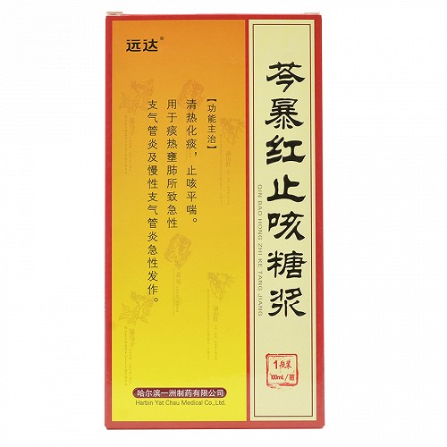 远达  芩暴红止咳糖浆  100ml