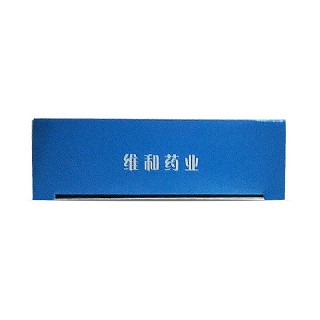 维和 血塞通胶囊 50mg*40粒