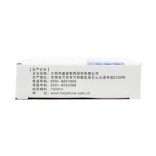 和盛堂 感冒灵胶囊 0.5g*24粒